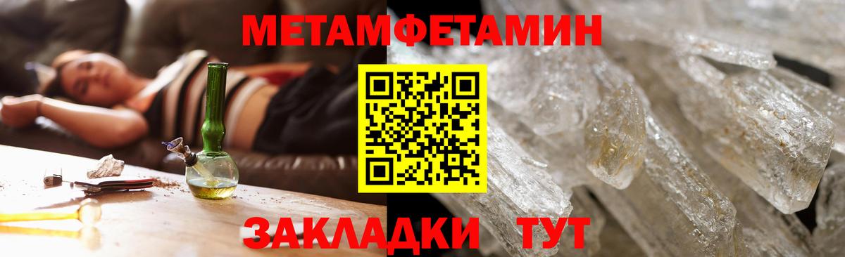 Амфетамин 98%  АМФ  Кимовск  Вход с VPN 