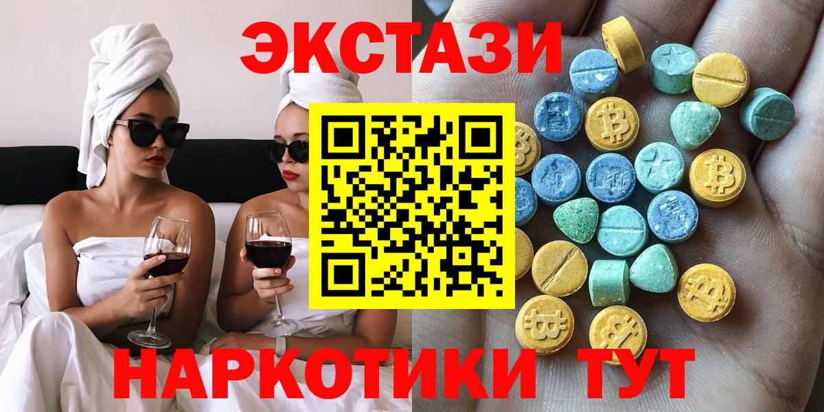 Кимовск  ссылка на мегу зеркало  Вход с VPN  сайты даркнета Telegram  Ecstasy 99%  ЭКСТАЗИ 280мг 