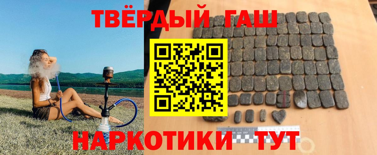 Гашиш ice o lator  Вход с VPN  Кимовск  ГАШ гашик 