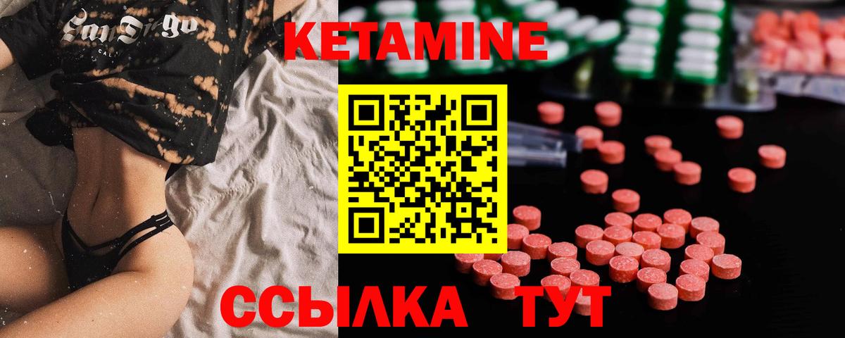 КЕТАМИН ketamine  это Telegram  Кимовск  Вход с VPN 