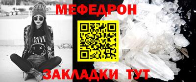 сатива Ликино-Дулёво