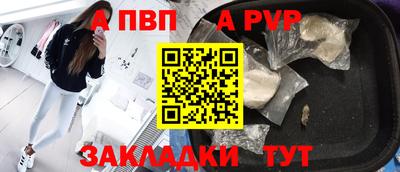 гашик Ливны