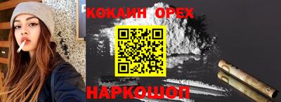 сатива Ликино-Дулёво