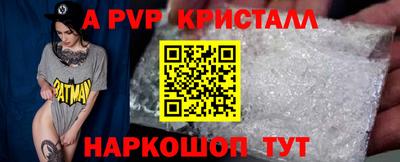 гашик Ливны