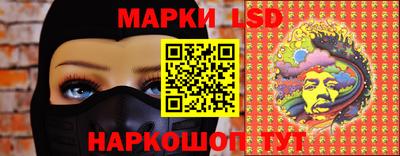 гашик Ливны