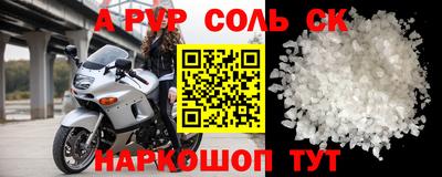 сатива Ликино-Дулёво
