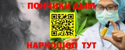 гашик Ливны
