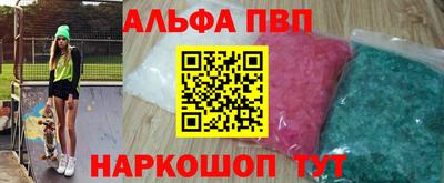 гашик Ливны