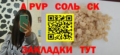 сатива Ликино-Дулёво