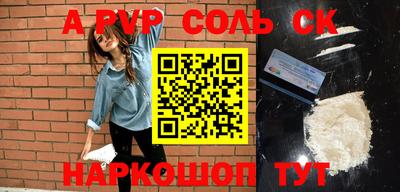 гашик Ливны