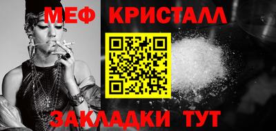 сатива Ликино-Дулёво
