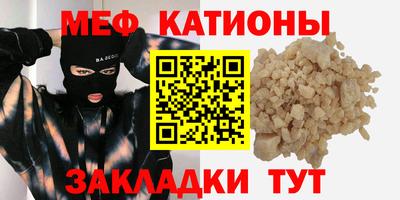 сатива Ликино-Дулёво