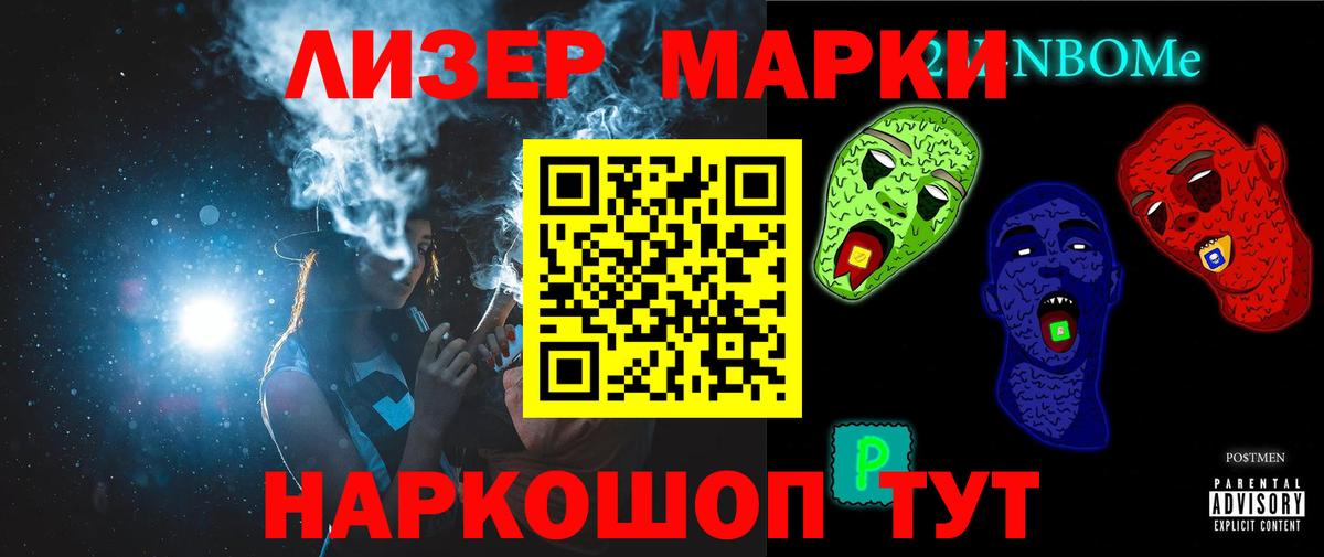 LSD-25 экстази кислота Кимовск
