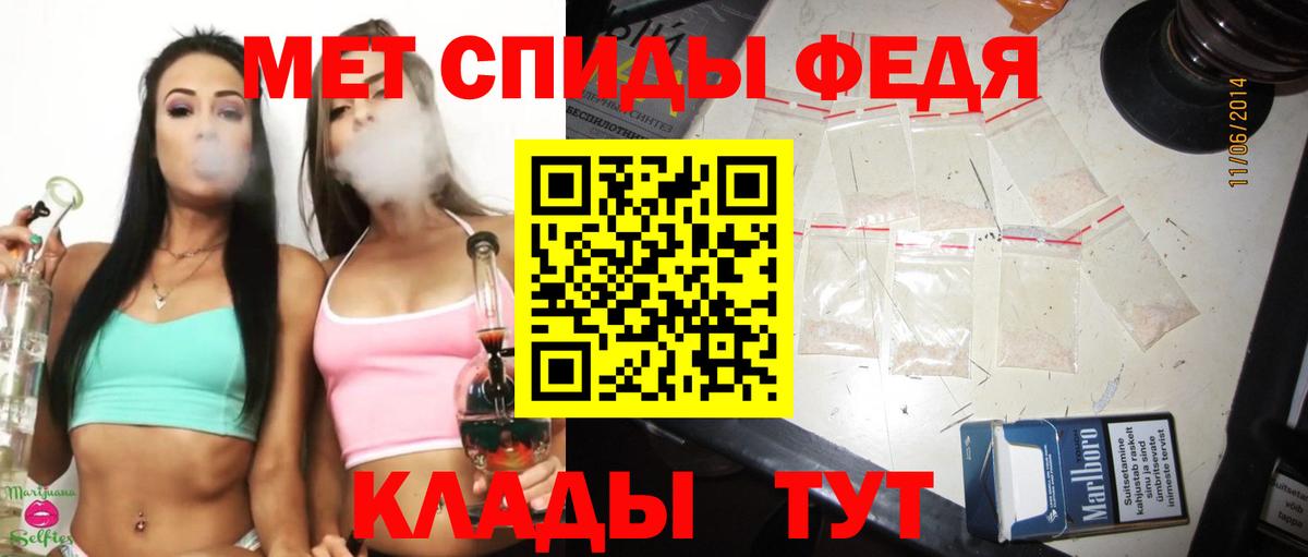 МЕТАМФЕТАМИН пудра  Вход с VPN  Кимовск 